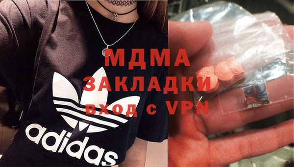 мяу мяу кристалл Бронницы